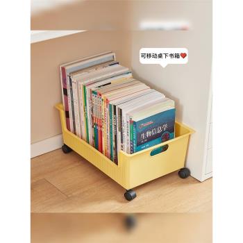 可移動書包收納盒帶滑輪桌下放書本學生文具書箱教室用整理收納籃