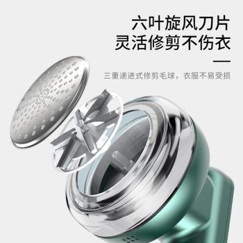 電動刮毛器毛衣起球修剪器大衣去毛球衣服衣物起球剃球機除毛神器