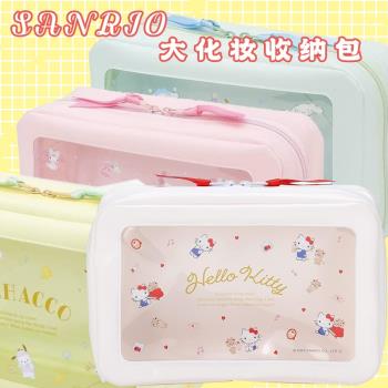 日本sanrio三麗鷗PVC大容量收納包化妝包美樂蒂玉桂狗帕恰狗KITTY
