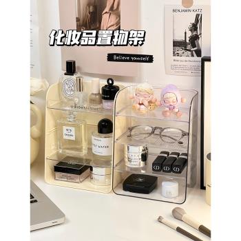 透明桌面置物架簡約日式多層化妝品收納架學生書桌文具收納盒架子