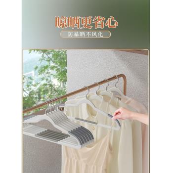 塑膠家用陽臺服裝店肩角撐子衣架
