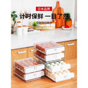 日本USAMl雞蛋盒冰箱保鮮收納盒抽屜式多層雞蛋保鮮盒32格