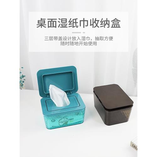 北歐風格簡約客廳桌面廁所紙巾盒創意車載抽紙收納盒密封濕紙巾盒