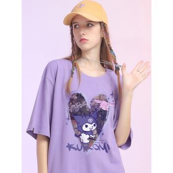 愛心香芋紫色庫洛米遮肉大版t恤