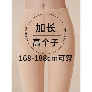 秋褲女高個子加長加肥加大羊絨保暖線褲自發熱打底加絨加厚棉毛褲