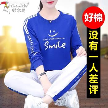 洋氣春秋時尚衛衣廣場舞運動服