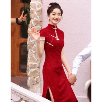 紅色蕾絲旗袍敬酒服新娘中式結婚訂婚禮服女紅色連衣裙夏季高級感