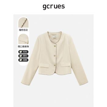 gcrues法式名媛小香風外套2023春秋新款韓版氣質上衣女短款小個子
