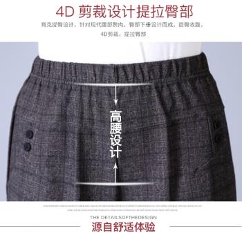 中老年女褲春秋款夏季薄款寬松老人長褲女大碼奶奶褲子休閑媽媽裝