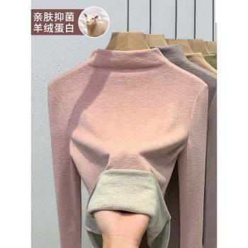 粉色羊絨打底衫女秋冬季內搭2023新款女裝保暖長袖半高領氣質上衣