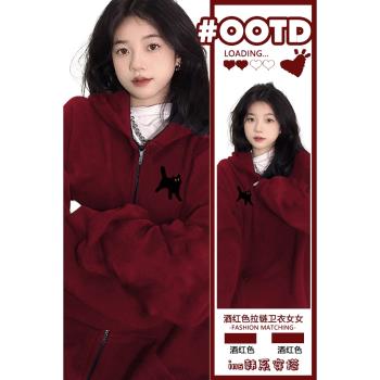 美式酒紅色連帽開衫衛衣女2025年春秋爆款oversize小個子外套上衣
