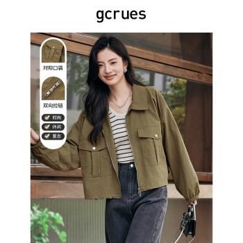gcrues復古工裝外套女2023秋季新款夾克設計感上衣寬松小個子短款