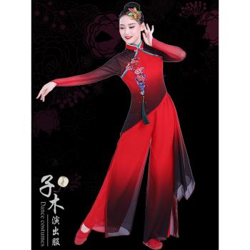飄逸中國風仙女古典舞演出服