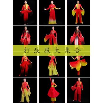 打鼓演出服裝女中國風威風鑼鼓隊水鼓喜慶腰鼓隊秧歌服裝新款套裝