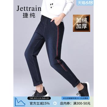 捷純休閑運動冬季加絨加厚九分褲