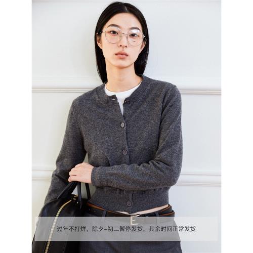 MHV ARCHIVE 澳洲美麗奴羊毛 知識分子 定番短款開衫針織毛衣