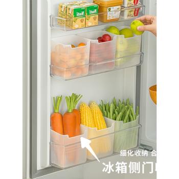 冰箱側門收納盒食品冷藏保鮮儲存盒大容量冰箱零食收納整理存放盒