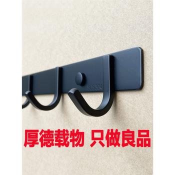 黑色304不銹鋼衣服掛鉤強力加厚長排掛衣鉤打孔免釘壁掛墻上衣鉤