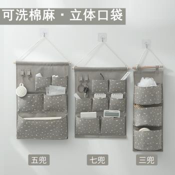 日式棉麻布藝免打孔墻上壁掛式臥室宿舍家用鑰匙收納掛兜門后掛袋