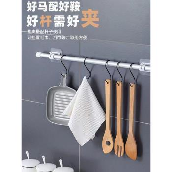 窗簾桿掛鉤多功能免打孔通用型桿夾子固定器貼上式支架伸縮桿粘鉤