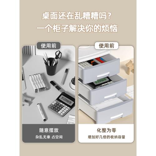 桌面抽屜式收納盒辦公室a4文件置物架宿舍學生書桌手賬整理小盒子