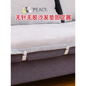 家用沙發墊固定器隱形防跑防滑防移動神器床單無針固定夾子卡扣式