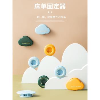床單固定器被罩防跑固定器防跑被無針安全被子不移位固定扣被套夾