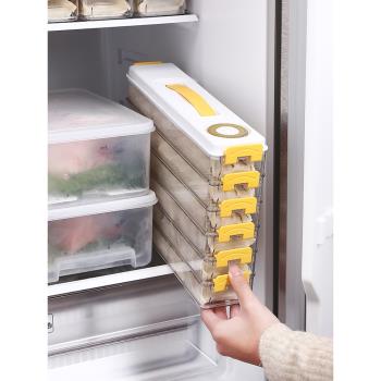 夾縫餃子收納盒冰箱保鮮盒食品級多層手提餛飩盒速凍冷凍專用家用