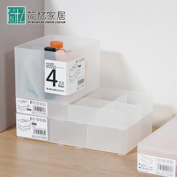 日本進口分格收納筐桌面收納盒置物筐雜物整理盒小物分類文具筐