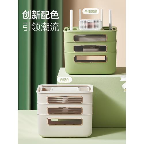 家用無線路由器收多層收納盒輕奢電視機頂盒插線板插座整理收納盒