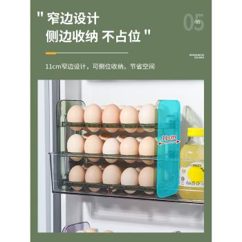 雞蛋收納盒冰箱用可翻轉廚房裝放架托防摔側門專用存放小號雞蛋盒
