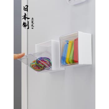 日本進口磁吸式收納盒家用冰箱貼收納架壁掛小物儲物盒磁石置物架