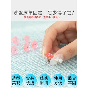 防跑扣移動神器無痕釘大號布藝