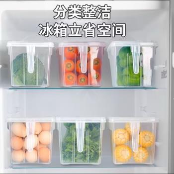 放冰箱里的收納盒冰柜冷凍蔬菜水果雞蛋分類整理保鮮專用密封神器