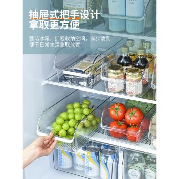 桌面收納盒透明化妝品面膜整理盒零食筐家用冰箱飲料廚房水果盒