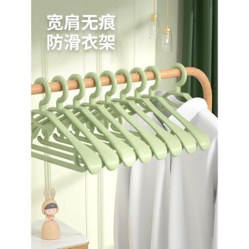 衣架無痕防肩角掛衣家用臥室寬肩成人塑膠掛晾衣架子撐子防滑衣掛