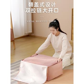 被子收納袋幼兒園裝棉被褥學生衣物防潮大容量手提搬家打包行李袋