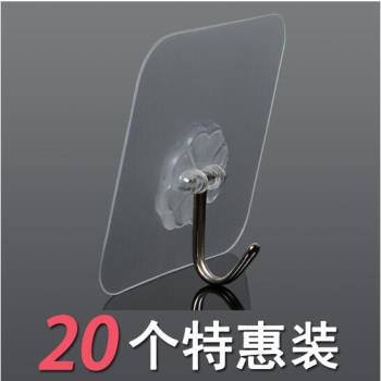 20個裝 強力粘鉤墻壁無痕掛鉤免釘門後承重粘膠吸盤貼上壁掛鉤子