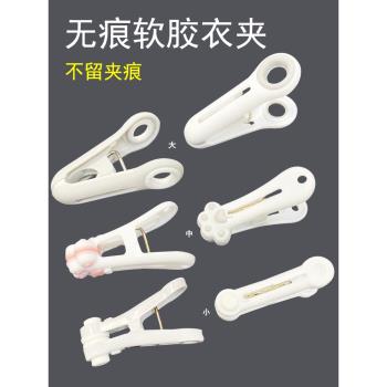 無痕曬衣夾強力防風多功能家用塑膠晾衣架固定涼衣服的晾曬小夾子