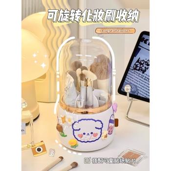 化妝刷輕奢收納盒防塵帶蓋子透明旋轉高階感粉底刷眼影刷收納桶筒