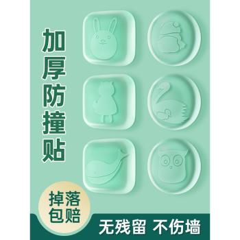 門把手防撞貼矽膠保護墊冰箱門防碰撞門後防磕碰緩沖神器靜音墻貼