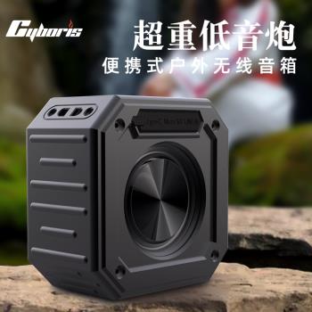 藍牙音響15w大音量高音質戶外防水運動便攜式無線小型音箱低音炮