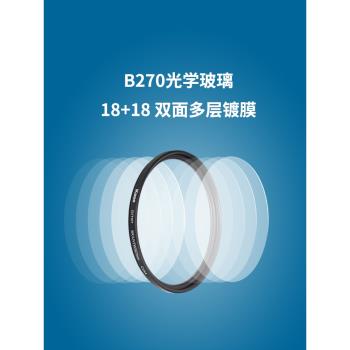 Kase卡色UV鏡 82mm MC多膜適用于佳能16-35尼康24-70索尼FE24-70GM富士GF250單反微單相機鏡頭UV濾鏡 保護鏡