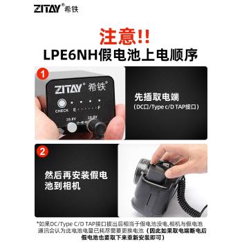 希鐵ZITAY適用于佳能R5 C R7外置外接模擬假電池PD供電線8K 60P攝影機套件