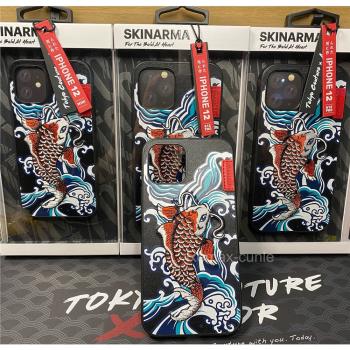 skinarma日本潮牌刺繡殼12proMax防摔殼12mini真皮錦鯉情侶保護套