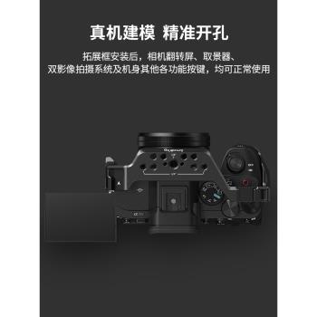SmallRig斯莫格適用于索尼A7M4兔籠專用Sony A7R5拓展框攝影拍攝套件A7R V A7R4半籠3660/4095