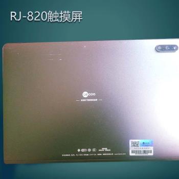 適用聯想來酷RJ-820學習機觸摸屏rj-611平板電腦手寫外屏顯示內屏