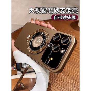 UMIK Magsafe磁吸支架大視窗適用蘋果15新款手機殼iPhone14promax高階男女i12簡約13pro帶鏡頭膜防摔14plus套