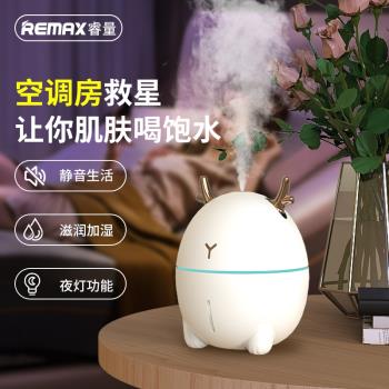 REMAX加濕器迷你大霧量辦公宿舍加濕器ins風空氣臉部嬰兒插電桌面