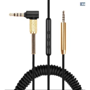適用愛科技AKG K450耳機線音頻線可延伸彈簧線電纜延長線替換